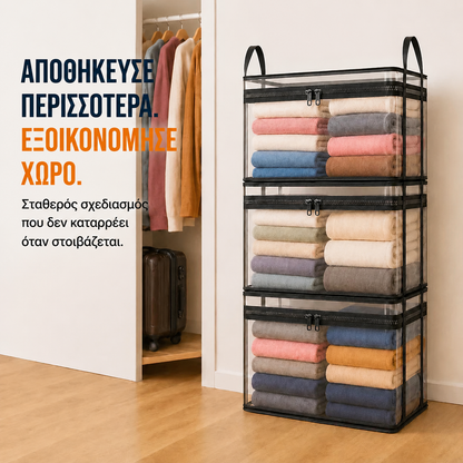 ⏳ Τελευταία μέρα! Αγοράστε 2 & πάρτε 1 δώρο 💕 SVOZK® Διάφανο Κουτί Αποθήκευσης Μεγάλης Χωρητικότητας🎈