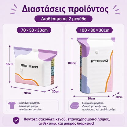 ΤΕΛΕΥΤΑΙΑ ΜΕΡΑ! 🔥 70% ΕΚΠΤΩΣΗ 👛 Τσάντες αποθήκευσης κενού SVOZK® 3D χωρίς αντλία 📦 Ο απόλυτος οργανωτής όλα-σε-ένα για ρούχα, παιχνίδια, βιβλία και λούτρινα ζωάκια 🧸📚👕🧦