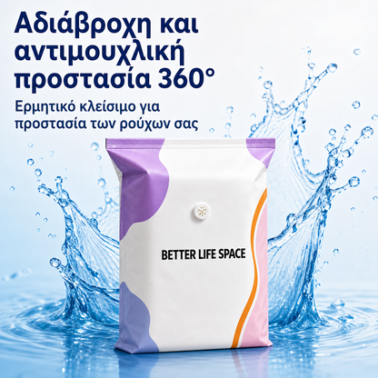 ΤΕΛΕΥΤΑΙΑ ΜΕΡΑ! 🔥 70% ΕΚΠΤΩΣΗ 👛 Τσάντες αποθήκευσης κενού SVOZK® 3D χωρίς αντλία 📦 Ο απόλυτος οργανωτής όλα-σε-ένα για ρούχα, παιχνίδια, βιβλία και λούτρινα ζωάκια 🧸📚👕🧦