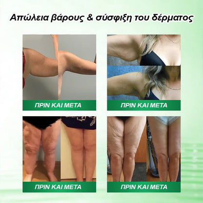 Επίσημο Ελληνικό Κατάστημα 🇬🇷| 🍔𝐂𝐮𝐫𝐞𝐕𝐢𝐯𝐨® 𝐌𝐨𝐫𝐢𝐧𝐠𝐚 × Δηλητήριο Μέλισσας · Βερβερίνη × 𝐍𝐀𝐃+ 𝟏𝟎-σε-𝟏 Προηγμένο 𝐍𝐚𝐧𝐨 Μικροβελονοειδές Έμπλαστρο — Μία φορά την ημέρα, ορατά αποτελέσματα μέσα σε 𝟕 ημέρες 🍉