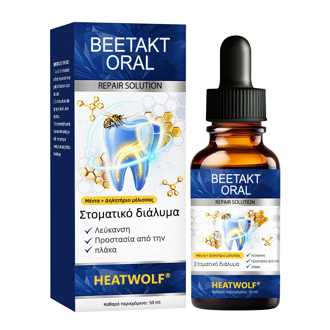 𝗛𝗘𝗔𝗧𝗪𝗢𝗟𝗙® 🛒𝗕𝗲𝗲𝗧𝗮𝗸𝘁 Διάλυμα για την αναγέννηση της στοματικής κοιλότητας 🍋🍋