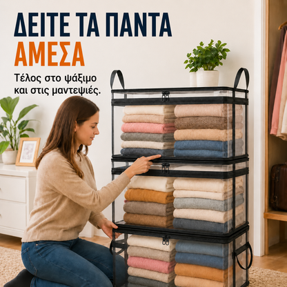 ⏳ Τελευταία μέρα! Αγοράστε 2 & πάρτε 1 δώρο 💕 SVOZK® Διάφανο Κουτί Αποθήκευσης Μεγάλης Χωρητικότητας🎈