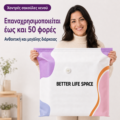 ΤΕΛΕΥΤΑΙΑ ΜΕΡΑ! 🔥 70% ΕΚΠΤΩΣΗ 👛 Τσάντες αποθήκευσης κενού SVOZK® 3D χωρίς αντλία 📦 Ο απόλυτος οργανωτής όλα-σε-ένα για ρούχα, παιχνίδια, βιβλία και λούτρινα ζωάκια 🧸📚👕🧦