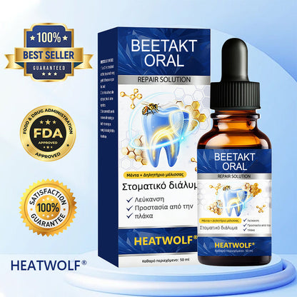 𝗛𝗘𝗔𝗧𝗪𝗢𝗟𝗙® 🛒𝗕𝗲𝗲𝗧𝗮𝗸𝘁 Διάλυμα για την αναγέννηση της στοματικής κοιλότητας 🍋🍋