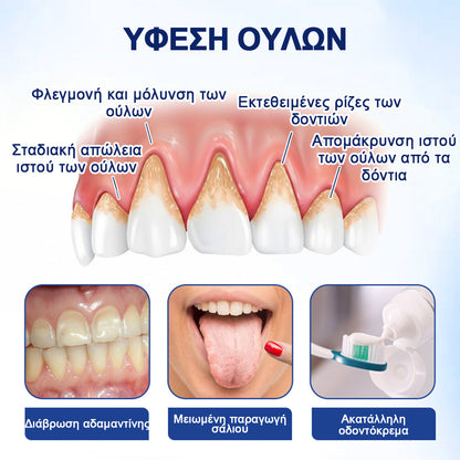 𝗛𝗘𝗔𝗧𝗪𝗢𝗟𝗙® 🛒𝗕𝗲𝗲𝗧𝗮𝗸𝘁 Διάλυμα για την αναγέννηση της στοματικής κοιλότητας 🍋🍋