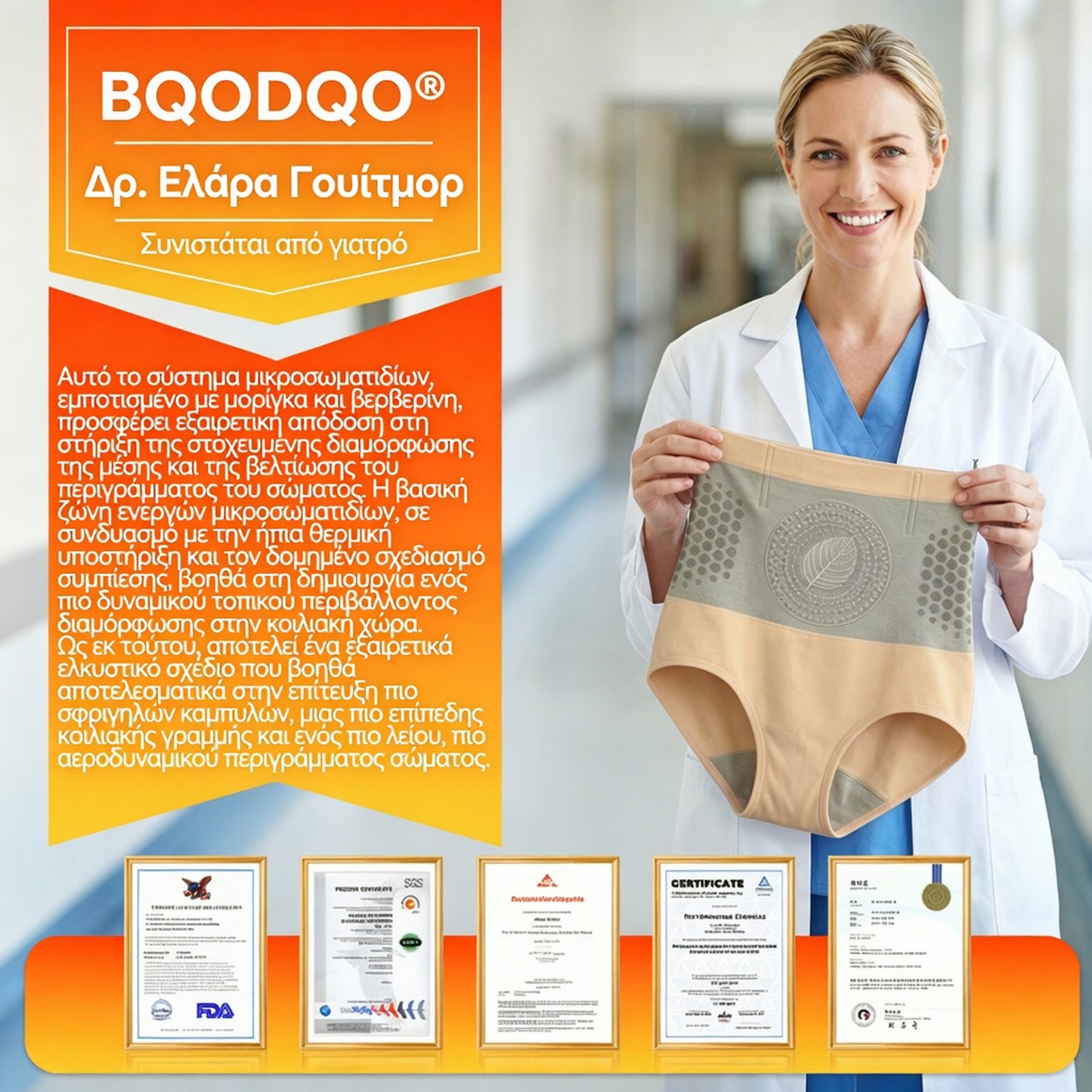 *Ανακαλύψτε 👨‍🔬το μυστικό πίσω από τα νέα σορτς BQODQO® 4 σε 1 για διαμόρφωση και καύση λίπους—εμπλουτισμένα με μικροσωματίδια Moringa και Berberine!  Πρωτότυπο προϊόν-5224xl