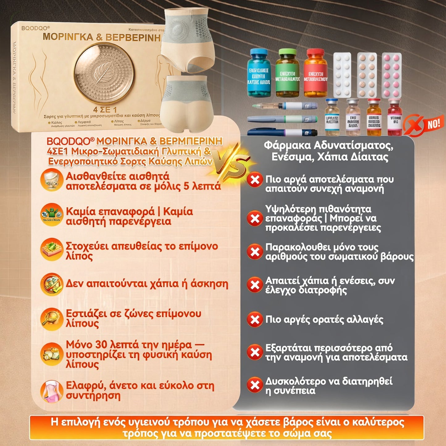 *Ανακαλύψτε 👨‍🔬το μυστικό πίσω από τα νέα σορτς BQODQO® 4 σε 1 για διαμόρφωση και καύση λίπους—εμπλουτισμένα με μικροσωματίδια Moringa και Berberine!  Πρωτότυπο προϊόν-5224xl