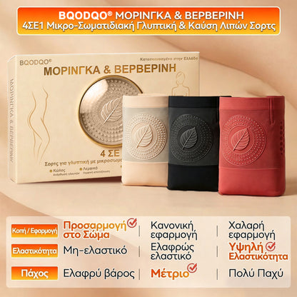 *Ανακαλύψτε 👨‍🔬το μυστικό πίσω από τα νέα σορτς BQODQO® 4 σε 1 για διαμόρφωση και καύση λίπους—εμπλουτισμένα με μικροσωματίδια Moringa και Berberine!  Πρωτότυπο προϊόν-5224xl