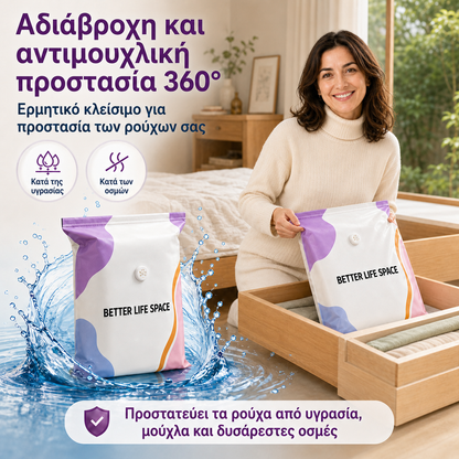 ΤΕΛΕΥΤΑΙΑ ΜΕΡΑ! 🔥 70% ΕΚΠΤΩΣΗ 👛 Τσάντες αποθήκευσης κενού SVOZK® 3D χωρίς αντλία 📦 Ο απόλυτος οργανωτής όλα-σε-ένα για ρούχα, παιχνίδια, βιβλία και λούτρινα ζωάκια 🧸📚👕🧦