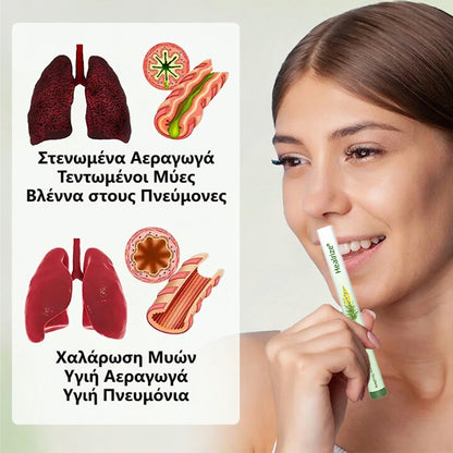 𝐇𝐞𝐚𝐥𝐫𝐢𝐳𝐞® 🎊 Διαχυτής Βοτανικής Φροντίδας Πνευμόνων με Φλόμο