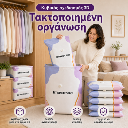 ΤΕΛΕΥΤΑΙΑ ΜΕΡΑ! 🔥 70% ΕΚΠΤΩΣΗ 👛 Τσάντες αποθήκευσης κενού SVOZK® 3D χωρίς αντλία 📦 Ο απόλυτος οργανωτής όλα-σε-ένα για ρούχα, παιχνίδια, βιβλία και λούτρινα ζωάκια 🧸📚👕🧦