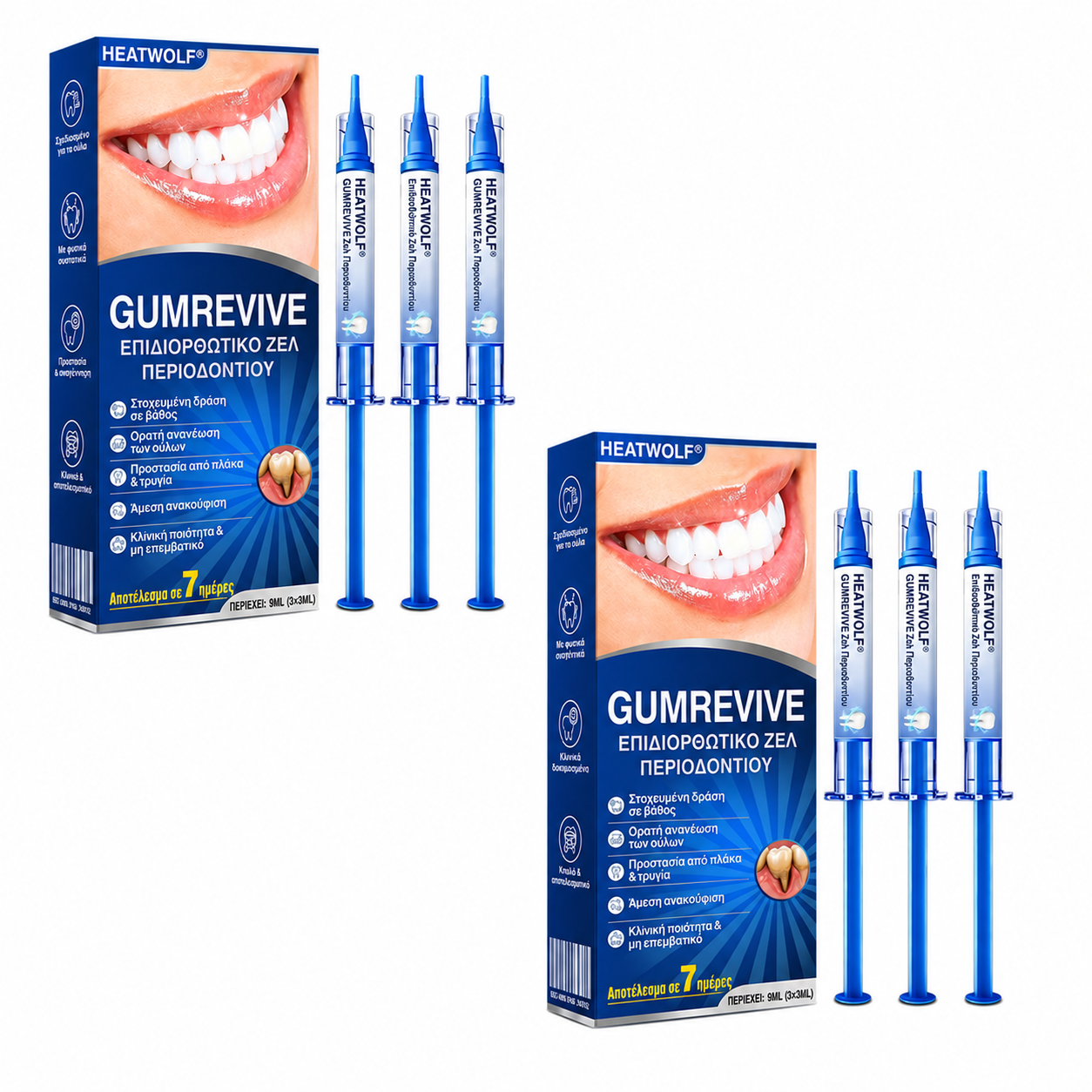 🇬🇷👨‍⚕️✅🦷HEATWOLF® GumRevive Γέλη Επιδιόρθωσης Περιοδοντίτιδας🍿