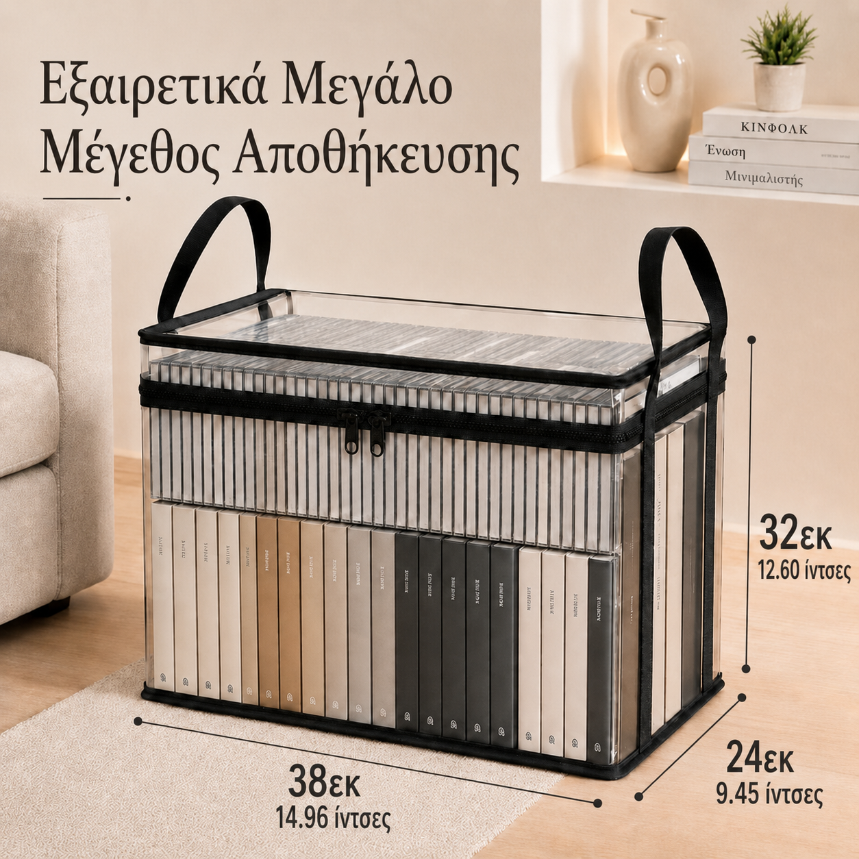 ⏳ Τελευταία μέρα! Αγοράστε 2 & πάρτε 1 δώρο 💕 SVOZK® Διάφανο Κουτί Αποθήκευσης Μεγάλης Χωρητικότητας🎈