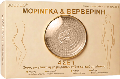 *Ανακαλύψτε 👨‍🔬το μυστικό πίσω από τα νέα σορτς BQODQO® 4 σε 1 για διαμόρφωση και καύση λίπους—εμπλουτισμένα με μικροσωματίδια Moringa και Berberine!  Πρωτότυπο προϊόν-5224xl